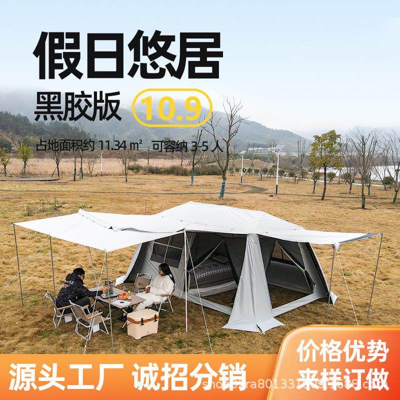 现货户外露营帐篷屋脊一室一厅超大遮阳帐篷双层铝合金速开帐篷