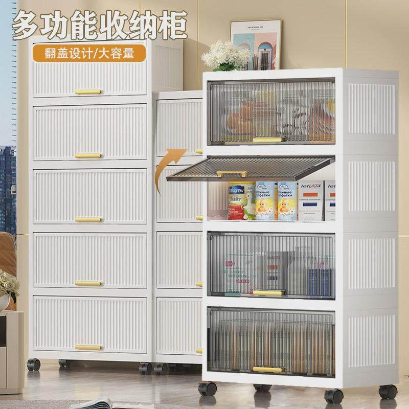 收纳柜翻盖式多层储物柜多层带柜门可移动带轮儿童衣柜便携置物架,畜牧/养殖物资,特种养殖设备,淘宝优惠券,粉丝福利购,淘宝优惠卷
