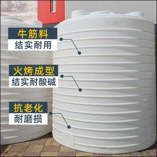 塑料水塔储水罐200l 塑胶pe桶锥底化工大桶 50t水桶食用蓄立式 卧式