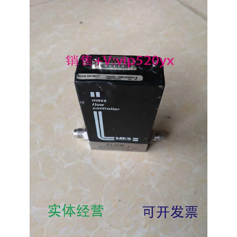 供应MKS00139417流量计50SCCM