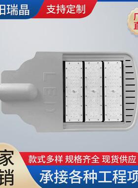 太阳能路灯LED市电路灯新农村4米6米8米路灯头LED模组路灯套件