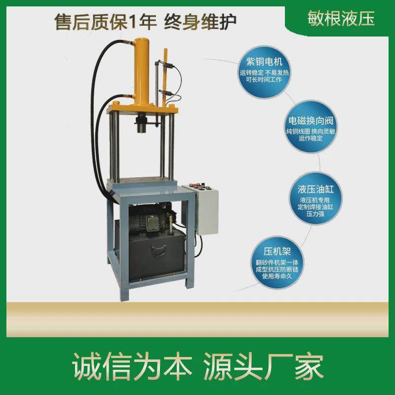 两柱四柱吨液压机油压机轴承钢碗冲孔成型5到100小型可非标定制,五金/工具,其他液压工具,淘宝优惠券,粉丝福利购,淘宝优惠卷