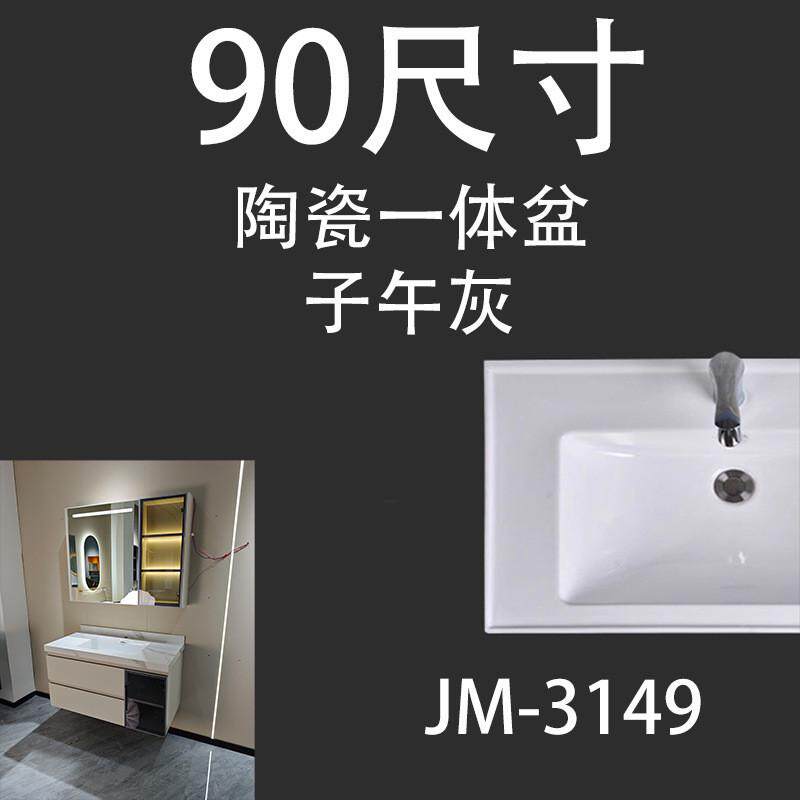 浴室柜一体式陶瓷盆无缝洗手台304不锈钢蜂窝铝填充洗脸柜佛山盆