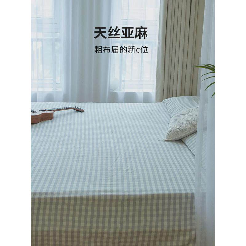 xyt夏季凉感格子粗布凉席麻布床单三件套亚麻软席席布单件夏老