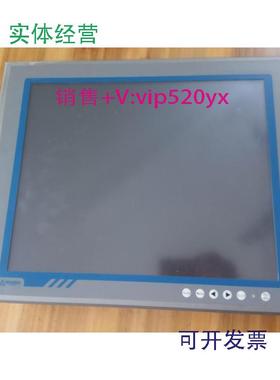 现货供应博创惠胜工业显示屏BDIS-1701T电脑屏幕现货