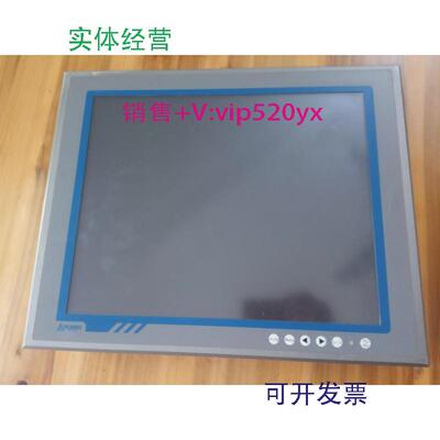 现货供应博创惠胜工业显示屏BDIS-1701T电脑屏幕现货