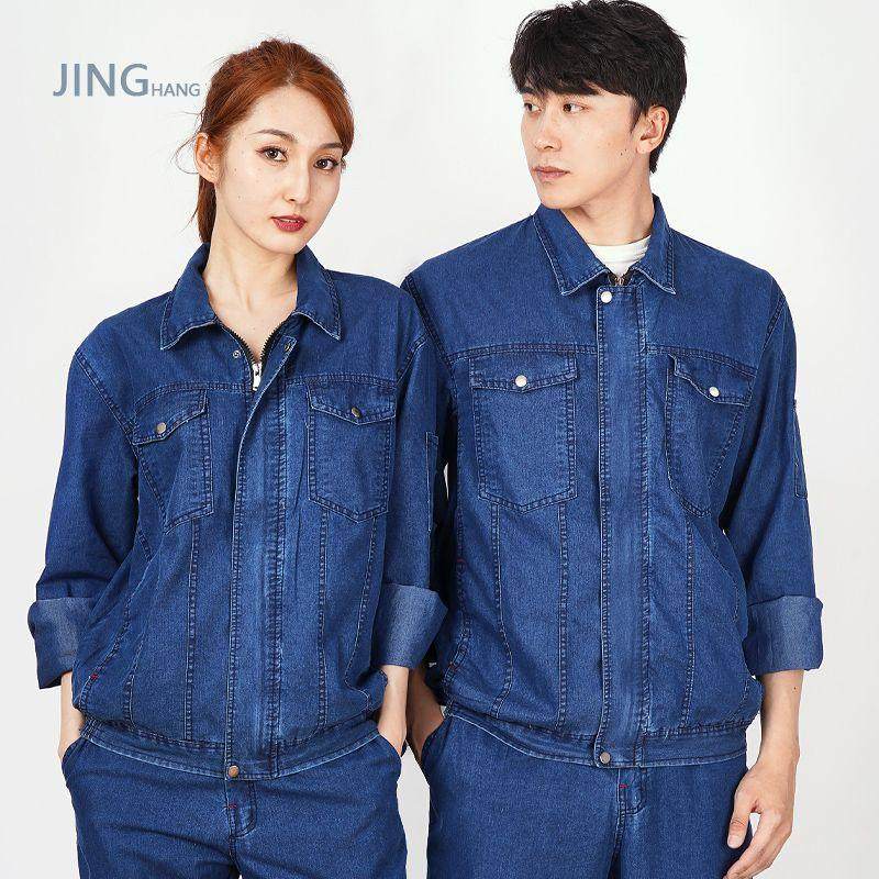 夏季薄款牛仔工作服套装男长袖透气耐磨纯棉机修车间工地劳保厂服,男装,工装制服,淘宝优惠券,粉丝福利购,淘宝优惠卷