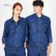 夏季 透气耐磨纯棉机修车间工地劳保厂服 男长袖 薄款 牛仔工作服套装