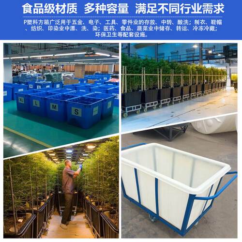 锦尚来厂家塑料水箱水箱pe白色牛筋水产养殖养鱼储水塑料长方形