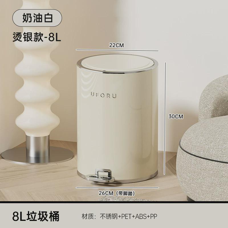 家用奶油风脚踏垃圾桶不锈钢大容量浴室厨房带盖防水双层垃圾桶