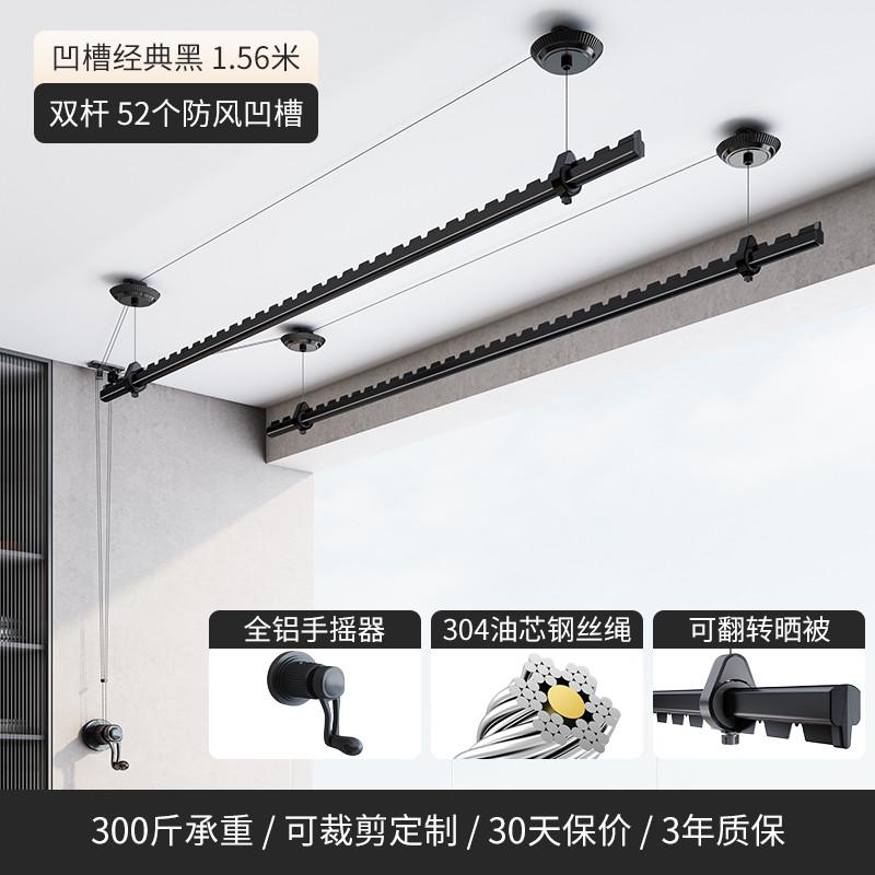 48N手摇升降晾衣杆阳台顶装固定家用晾衣架吊杆手动晒衣杆