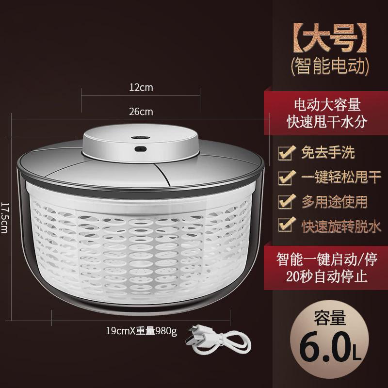 电动脱水机免手洗蔬菜沙拉甩干器不锈钢二合一洗菜甩干机沥水篮