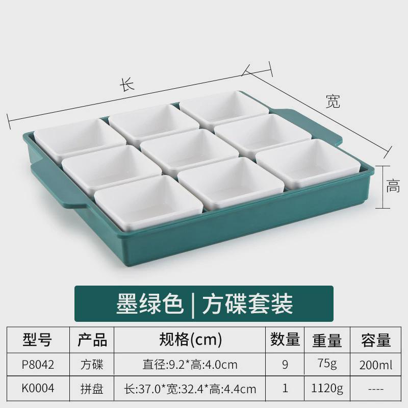 九宫格火锅分格盘盘高级感密胺餐具点心家用配菜盘分隔盘子塑料盘