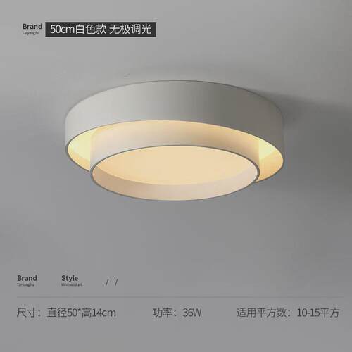 led吸顶灯现代简约创意led卧室灯温馨浪漫圆形书房灯大气双层圆灯
