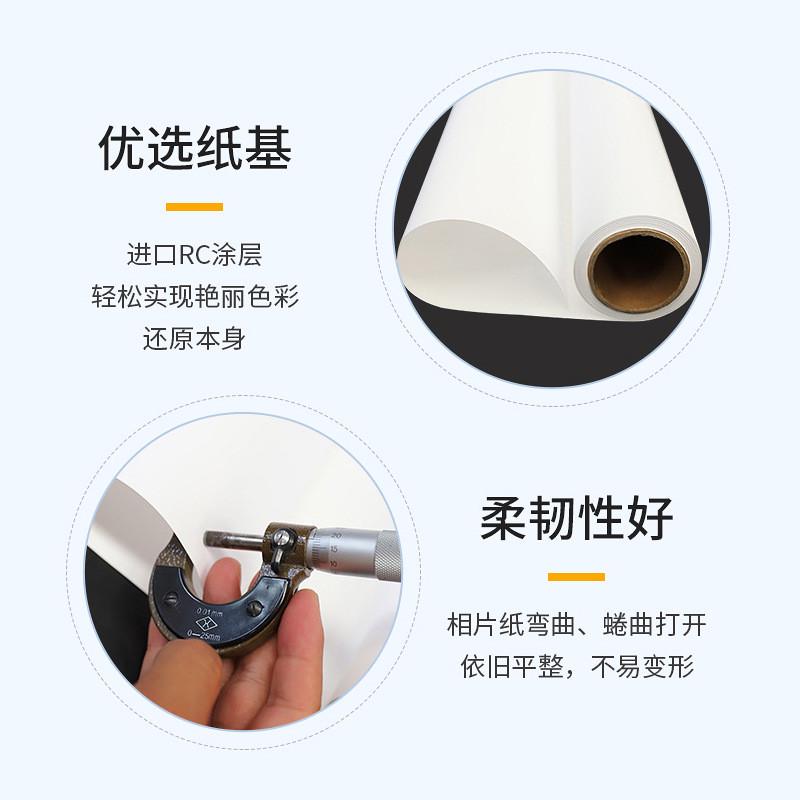 防水背胶pp合成纸150克180相纸双墨背胶pp克加厚背景墙纸装饰画