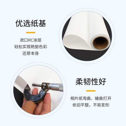 防水背胶pp合成纸150克180相纸双墨背胶pp克加厚背景墙纸装饰画