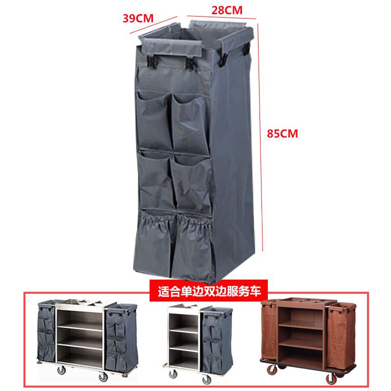 锥形酒店布车工作布袋推车牛津布袋子客房服务车保清洁车宾馆