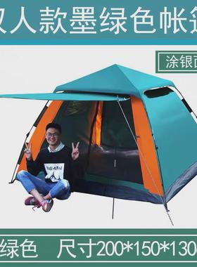 帐篷户外便携式野营加厚2人3-4人弹压全自动速开野外露营防雨