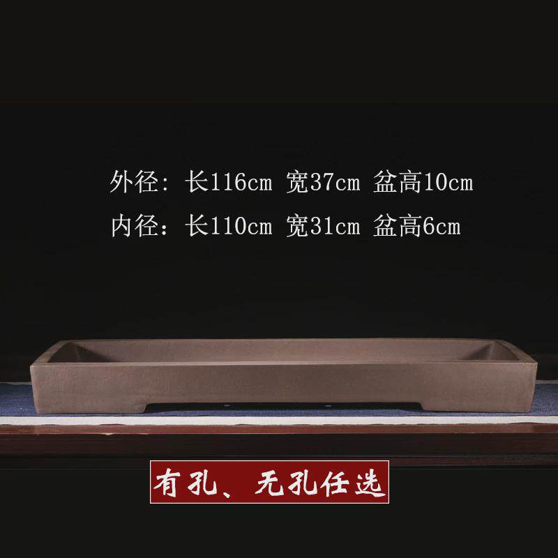 长条花盆长方形特大紫砂无孔盆超大有孔盆栽长条形假山吸水石浅盆