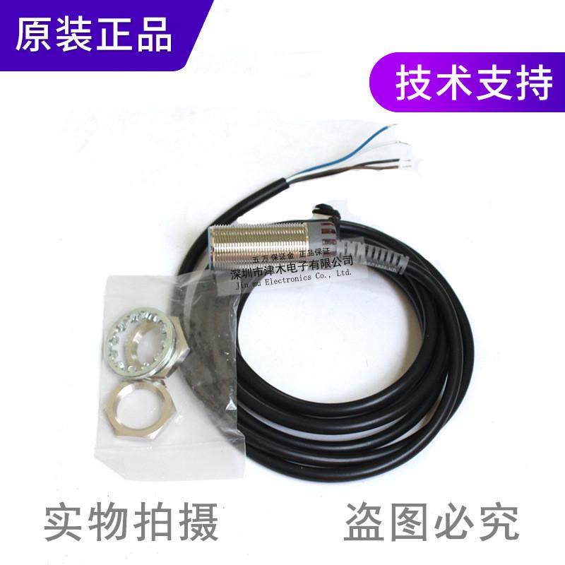 原装正品台湾RIKOPSC1805-NPM18接近传感器直流三线