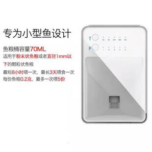 自动喂鱼器孔雀鱼小型智能投食热带鱼鱼缸定时鱼食喂食器迷你小鱼
