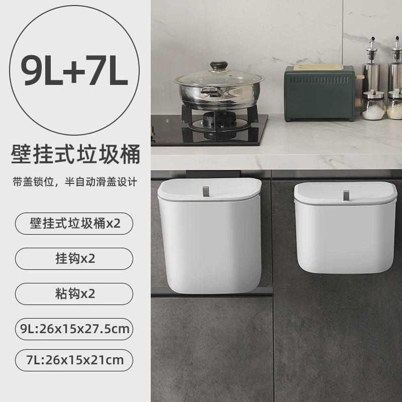 厨房垃圾桶专用挂式橱柜门厕所卫生间壁挂式收纳悬挂带盖家用纸篓