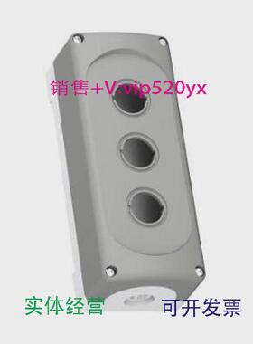 现货供应ABB三位灰色塑料按钮盒MEP3-0