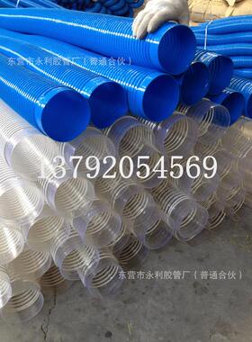 50mm500mmPVC塑吸尘蓝色橡胶伸缩软管排风软管工业除尘通风管