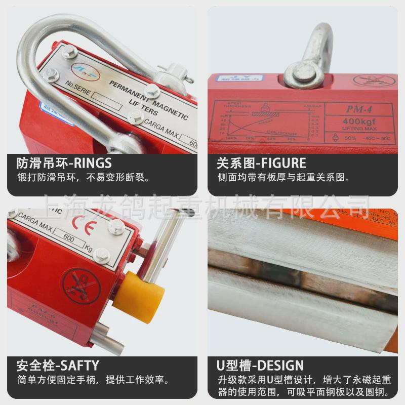 1吨永磁起重器钢板模具600kg磁力吸盘磁力吊2t强力磁铁吊装器