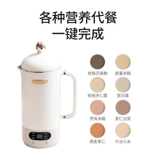 迷你豆浆机免泡豆便携破壁机复古风格低噪水果机辅食机