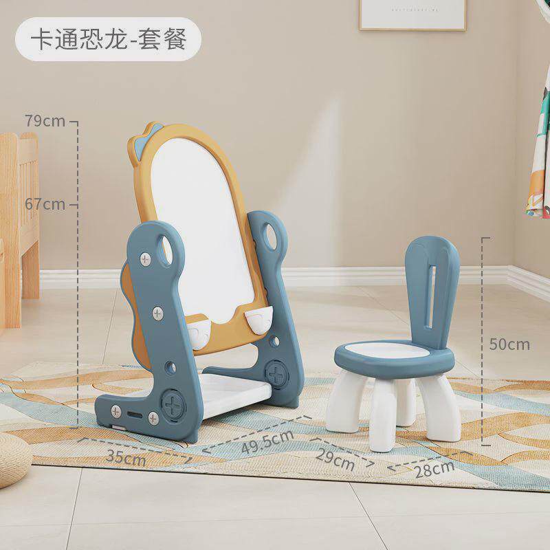 儿童恐龙磁性可擦小黑板画板升降多功能白板绘画写字板画画板手写