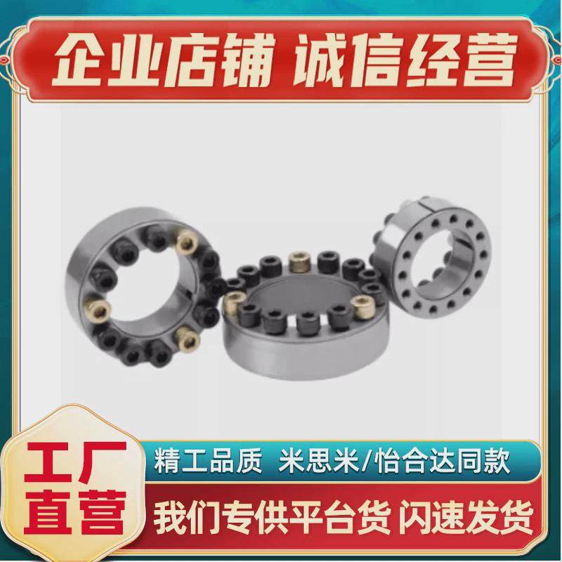 热销米思米免键轴衬MLAPMLA20/22/24/25/28/30/32/35/38/40/42/45,生活电器,扫地机配件/耗材,淘宝优惠券,粉丝福利购,淘宝优惠卷