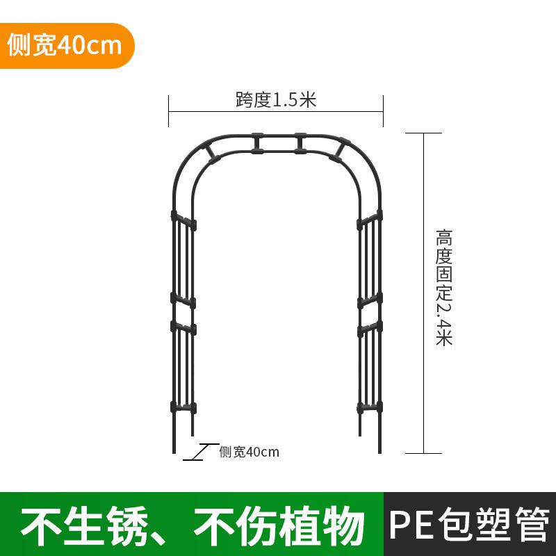 拱门花架爬藤架花园花支撑架户外庭院月季花支架种植箱葡萄爬架
