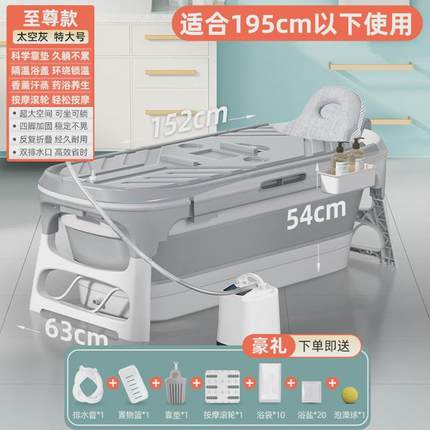 泡澡桶大人可折叠浴缸全身成人洗澡大号加厚浴桶儿童澡盆沐浴家用