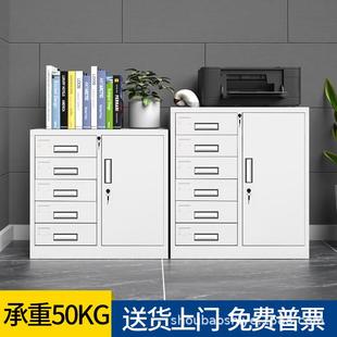 办公室铁皮资料柜文件柜矮柜带锁工具柜阳台抽屉式储物柜整装柜子