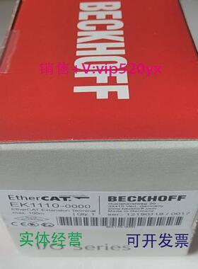 现货供应倍福bk3120bk3150bc3150ek1100ek1110ek1101全新模块PLC
