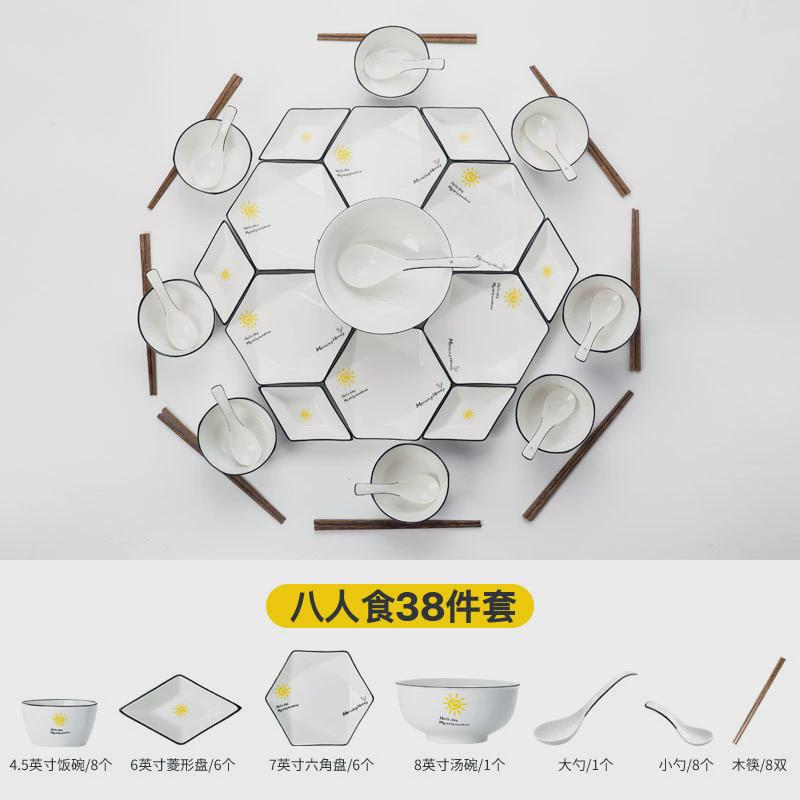 创意网红团年饭餐具拼盘家用陶瓷碗菜盘子组合北欧风碗碟套装