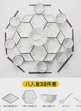 创意网红团年饭餐具拼盘家用陶瓷碗菜盘子组合北欧风碗碟套装