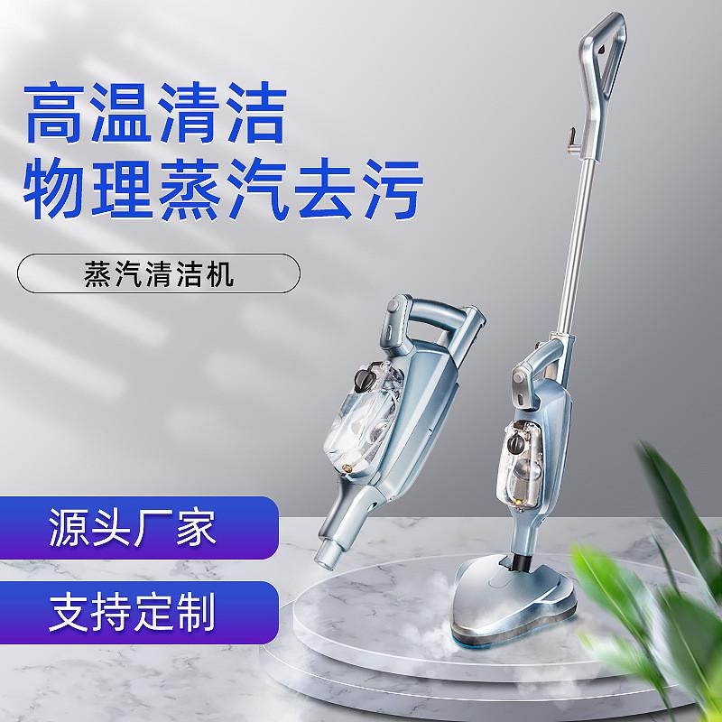 ZEK正益凯蒸汽拖把家用手持电动清洁拖地机扫地拖地擦地一体机