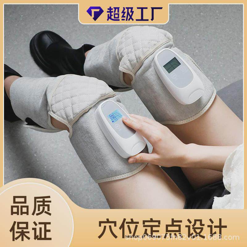 无线遥控电加热护膝大小腿膝盖三节气囊裹全包按摩震动腿部按摩器
