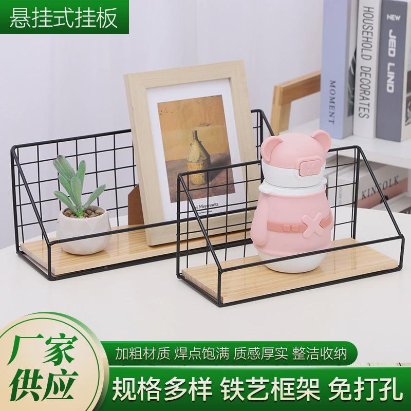 免打孔墙上置物架宿舍床头收纳神器壁挂寝室好物墙面架子挂墙书架