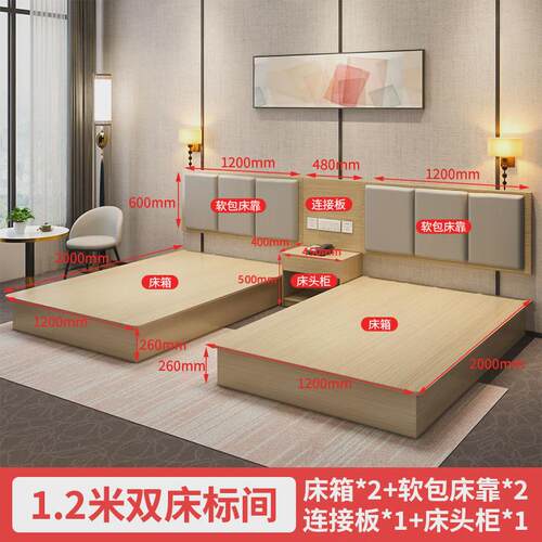 bl宾馆床酒店床出租房标间家具全套专用床新款箱公寓单间民宿单双