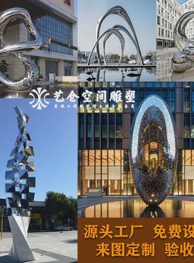 大型不锈钢雕塑定制小区广场公园景观雕塑镂空圆环月亮户外摆件