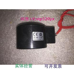 线圈UL429DC220V24VDC现货实物议价 现货供应阀门
