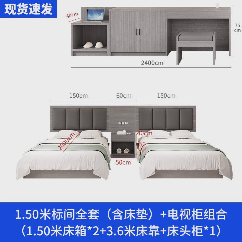 酒店家具宾馆床标间床套民宿公寓旅馆快捷客房用床双人床