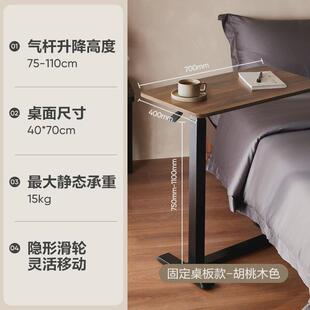 液压写字床边桌升降电脑桌家用办公书桌可移动桌子学生升降桌边桌