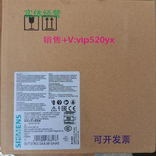 现货供应3VT3763 0AA0 3AA36