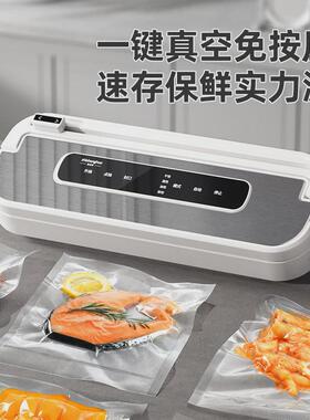 真空封口机食品包装机保鲜机厨房抽真空小真空机包装机家用非商副