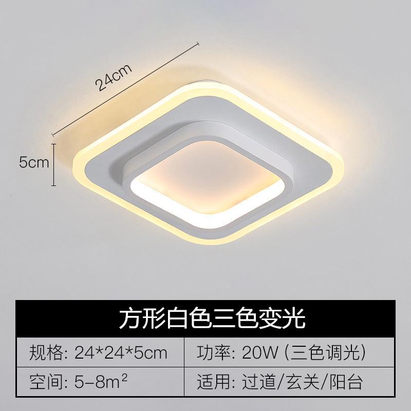 led走廊灯简约现代小卧室灯客厅过道灯玄关灯筒灯北欧创意吸顶灯