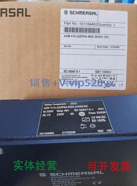 现货供应AZM415-22ZPKA-M2024VAC/DC施迈赛安全开关全新现货